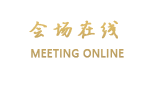 洛阳白玉兰城市酒店(原洛阳锦之江酒店)